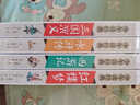 四大名著全套小学生版4册 美绘版 水浒传 红楼梦 三国演义 西游记 青少版无障碍阅读 快乐读书吧五年级下册 三四五六年级课外阅读书籍少年读经典系列 儿童节 实拍图