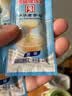 炼乳12g小包装家用蛋糕蛋挞蘸面包咖啡奶茶烘焙原材料炼奶 熊猫牌炼乳12g*5袋 实拍图