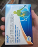 思连康 思连康（冷链产品）双歧杆菌四联活菌片 0.5g*18片/盒*5盒   实拍图