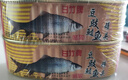 甘竹牌 精装豆豉鲮鱼罐头227g*2罐 海鲜罐头广东特产即食下酒菜预制菜 实拍图