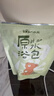 小熊（Bear）免煮浓缩足浴液草本泡脚液艾草艾叶泡脚药包足浴包养生调理 送男女朋友父母 祛湿40ml*7袋/包 实拍图