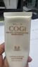 高姿多效修容霜BB霜15g（隔离霜 SPF30 PA+++）遮盖瑕疵 提亮肤色七夕 实拍图
