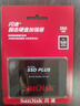 闪迪（SanDisk）240GB SSD固态硬盘530MB/s读速PLUS性能加强版SATA接口2.5英寸TLC颗粒台式机笔记本扩容电脑升级 实拍图