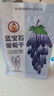 果夫子蓝宝石葡萄干250克新疆吐鲁番 金手指 特级孕妇儿童免洗零食 实拍图
