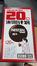雀巢（Nestle）醇品速溶美式黑咖啡0糖0脂*运动健身燃减防困20包*1.8g 实拍图