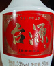 茅台 台源 酱香型白酒 53度 500ml 双支装 实拍图