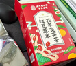 南同四海红豆薏米茶水包祛赤小豆芡实湿茯苓脾胃去健养调理重体内气湿男女 实拍图