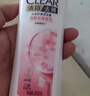 清扬女士去屑洗发水 樱花沁爽205g 烟酰胺净屑止痒留香洗头膏京东自营 实拍图