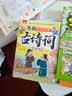 【京仓直配】文言文大通关 漫画文言文大通关小学通用中国文化百科常识一二三四五六年级文言文古诗词漫画秒背精准掌握核心考点推荐阅读 【全8册】漫画文言文大通关+漫画古诗词 实拍图