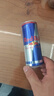 红牛（Red Bull）B维族生素功能饮料含800mg牛磺酸250ml*4罐 实拍图