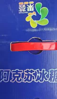 新疆阿克苏冰糖心苹果10斤 当季新鲜水果精选大果冰糖心脆甜可口 10斤礼盒装 实拍图