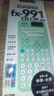 卡西欧（CASIO）fx-991CNCW科学函数计算器升级款大学生物理化学生物竞赛考试学习专用薄荷绿色（新老品随机发货） 实拍图