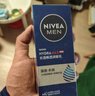 妮维雅（NIVEA）男士【补水保湿】多重控油保湿精华露50g乳液面霜护肤品生日礼物 实拍图