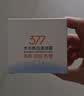 水密码水光亮白淡斑面霜50g提亮肤色去黄保湿补水光白滋润霜 实拍图
