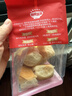 秋田满满高钙鲜奶山药泡泡小面包原味+南瓜味120g儿童早餐零食 源头直发 实拍图