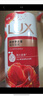 力士（LUX）(LUX)沐浴露 醉梦罗兰香馥郁香氛沐浴乳1000g 持久留香 实拍图