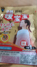 暖宝宝小林制药暖宝宝贴32片自发热暖贴暖宫贴生理期痛经 护腰暖腰贴 实拍图