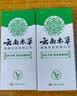 纯春堂云南本草脚气喷剂止痒脱皮脚臭汗真菌感染水泡烂脚丫除菌抑菌喷雾 实拍图