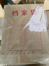 得力（deli）【超级爆款】50只A4混浆175g牛皮纸档案袋侧宽4cm企业标书合同文件票据资料袋33474 得力办公好物 实拍图