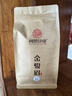 闽景印象【热销10w+】金骏眉红茶茶叶2026新茶黄芽蜜香特一级武夷养胃散装 金二号【黄芽浓蜜香】250g 实拍图