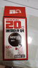 雀巢（Nestle）醇品速溶美式黑咖啡0糖0脂*运动健身燃减防困20包*1.8g 实拍图