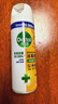 滴露（Dettol）消毒喷雾454ml*2鞋子除臭杀菌喷雾马桶消毒床单杀菌铃兰+柑橘 实拍图