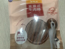 麦富迪狗狗零食 奢华营养牛肉棒1200g成幼犬通用磨牙训练奖励宠物零食 实拍图