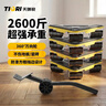 天琪锐搬家神器 搬重物移动滑轮 万向轮搬家具冰箱挪床柜 家用搬运工具 实拍图
