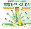 童年时光钙镁锌体验装6条含K2D3柠檬酸钙儿童钙婴幼儿 实拍图