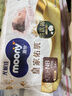 MOONY尤妮佳慕怡皇家新生儿纸尿裤NB54片(1-5kg)中包装贵族棉尿不湿 实拍图