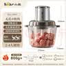 小熊（Bear）绞肉机家用小型 绞肉绞菜多功能一体机 绞馅机 碎肉机 搅肉拌机 打肉馅绞肉机无孔刀QSJ-L03H1 实拍图