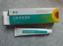 惜药师儿童口腔溃疡凝胶鹅口疮婴儿用药小儿宝宝口腔溃疡喷雾补充维生素 儿童口腔溃疡鹅口疮专用凝胶 实拍图