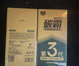 固特威燃油宝除积碳碳霸S汽油添加剂3瓶抑制积碳再生三元催化清洗剂 实拍图