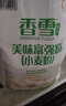 香雪面粉 美味富强粉 小麦粉 中筋面粉10斤 适合蒸煮 实拍图