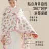 爱宝适月子披肩秋冬牛奶绒长款产后斗篷防风孕妇哺乳护肩颈坎肩小兔M463 实拍图