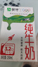 蒙牛全脂纯牛奶250ml*21盒 早餐健身伴侣 部分地区1月产 实拍图