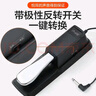 PERSEUS延音踏板 雅马哈电子琴脚踏板罗兰电钢琴MIDI键盘合成器通用配件 银色延音踏板 实拍图