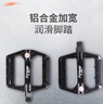永久自行车加宽防滑铝合金脚踏山地公路折叠车通用脚蹬子一对 带工具 实拍图