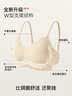 ubras花瓣杯软支撑文胸罩细肩带女士内衣女无钢圈聚拢燕麦奶-背勾M 实拍图