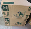 伊利金典纯牛奶 250ml*12盒 3.6g乳蛋白原生高钙 礼盒装 实拍图