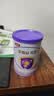 伊利金领冠菁护幼儿奶粉3段12-36月130g*1罐 A2β-酪蛋白高量乳铁蛋白 实拍图