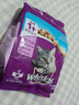 伟嘉猫粮 宠物成猫粮海洋鱼味300g单包尝鲜装 实拍图