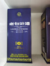 汾酒 老白汾封坛15 清香型白酒 53度 475ml 两瓶装 送礼宴请 实拍图