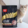 顽皮小金盾100%鲜肉全价成猫粮冻干猫粮100g鸭肉配方 实拍图