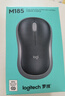 罗技（Logitech）M185鼠标 无线鼠标 办公鼠标 对称鼠标 黑色红边 带无线2.4G接收器 实拍图