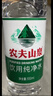 农夫山泉饮用水纯净水550ml*24瓶 实拍图