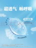 强生舒日日抛10片装安视优隐形眼镜近视透氧低敏水润透气进口 500度 实拍图