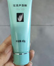 完美芦荟胶40g补水保湿乳液晒后修护面霜改善肌肤粗糙祛痘温和不刺激 实拍图