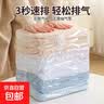 免抽气立体真空压缩袋园艺棉被衣物防潮家用学生宿舍收纳 【4个】超大号80*100-可装1-4棉被 实拍图