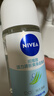 妮维雅（NIVEA）抑汗香体腋下止汗露走珠 精华女+活力女+干爽女（各50ml) 实拍图